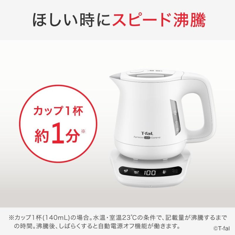 T-fal 特福 Aprecia Lock Control 電熱水壺 KO8601J0 0.8L 白色｜8段溫度設定｜保溫功能｜防傾倒鎖定