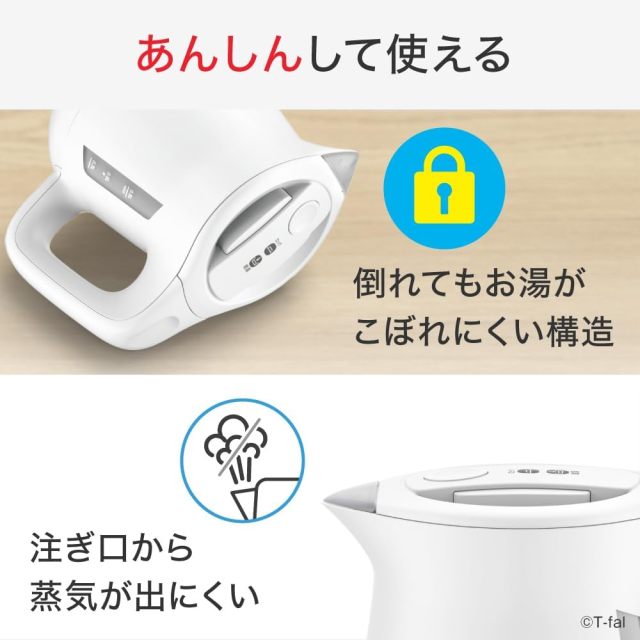T-fal 特福 Aprecia Lock Control 電熱水壺 KO8601J0 0.8L 白色｜8段溫度設定｜保溫功能｜防傾倒鎖定