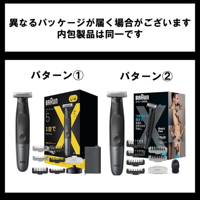 BRAUN 百靈 PRO X XT5300-b 電動修毛刀｜身體＋臉部兩用｜4D刀片｜自然修剪／剃除｜6款配件｜腋下・手臂・腿部・私密處適用