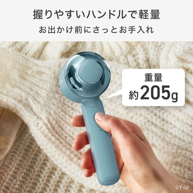 T-fal 特福 Type-C 充電式電動除毛球機｜三刀頭設計｜毛球修剪器｜衣物護理｜