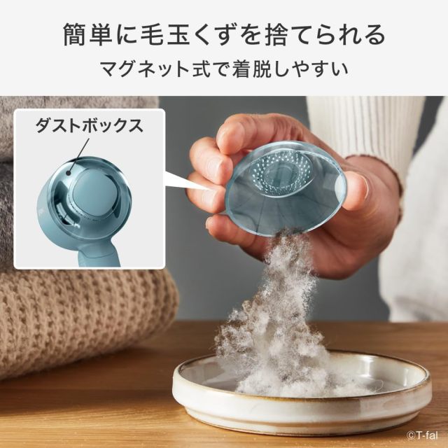 T-fal 特福 Type-C 充電式電動除毛球機｜三刀頭設計｜毛球修剪器｜衣物護理｜