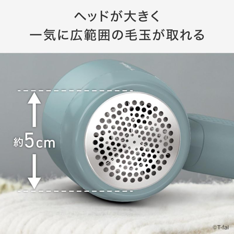 T-fal 特福 Type-C 充電式電動除毛球機｜三刀頭設計｜毛球修剪器｜衣物護理｜