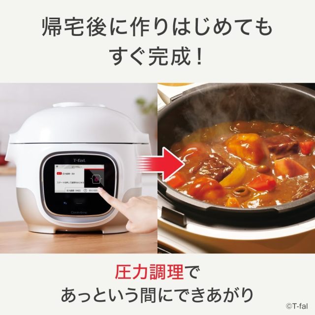 T-fal 特福 Cook4me Touch 智慧電子壓力鍋 CY9221JPA 3L 白色｜觸控螢幕｜多功能料理鍋｜