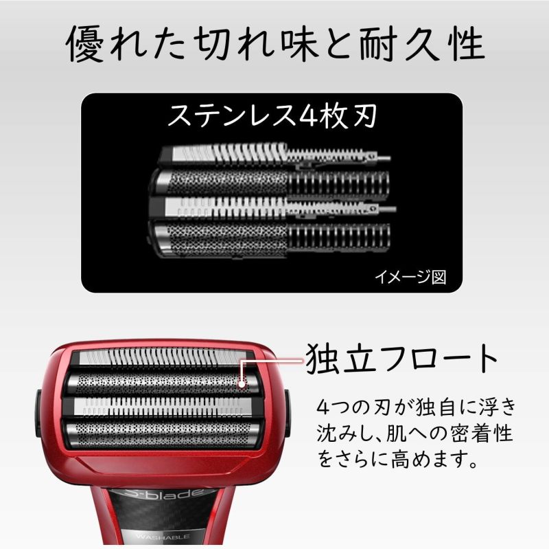 HITACHI 日立 S-blade 四刀頭電動刮鬍刀｜乾濕兩用｜全機可水洗｜全球電壓