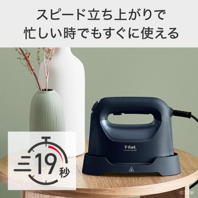 T-fal 特福 Steam Ruffle 衣物蒸氣熨斗 DV8076J0 消光黑｜2WAY手持掛燙機｜除臭除菌｜