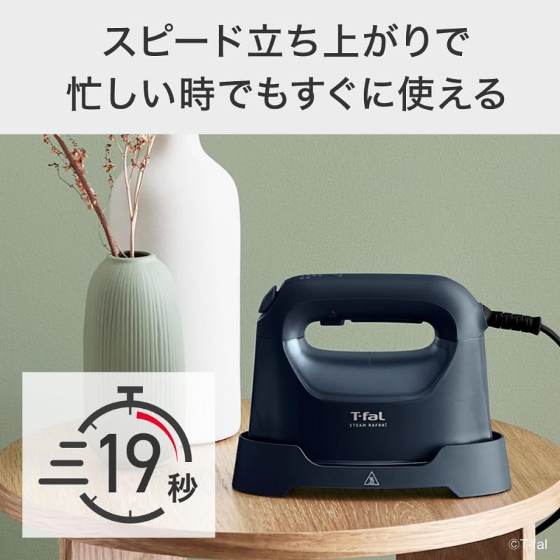 T-fal 特福 Steam Ruffle 衣物蒸氣熨斗 DV8076J0 消光黑｜2WAY手持掛燙機｜除臭除菌｜