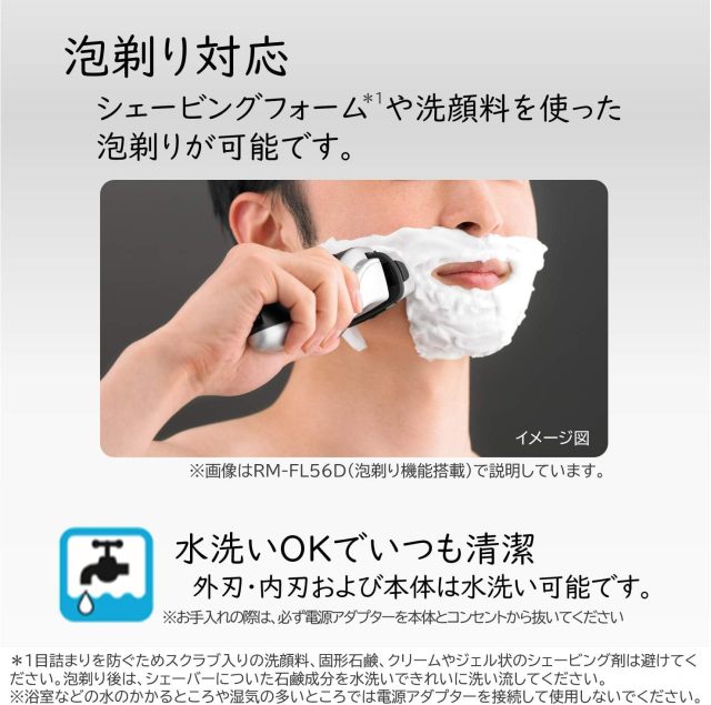 HITACHI 日立 S-blade 四刀頭電動刮鬍刀｜乾濕兩用｜全機可水洗｜全球電壓