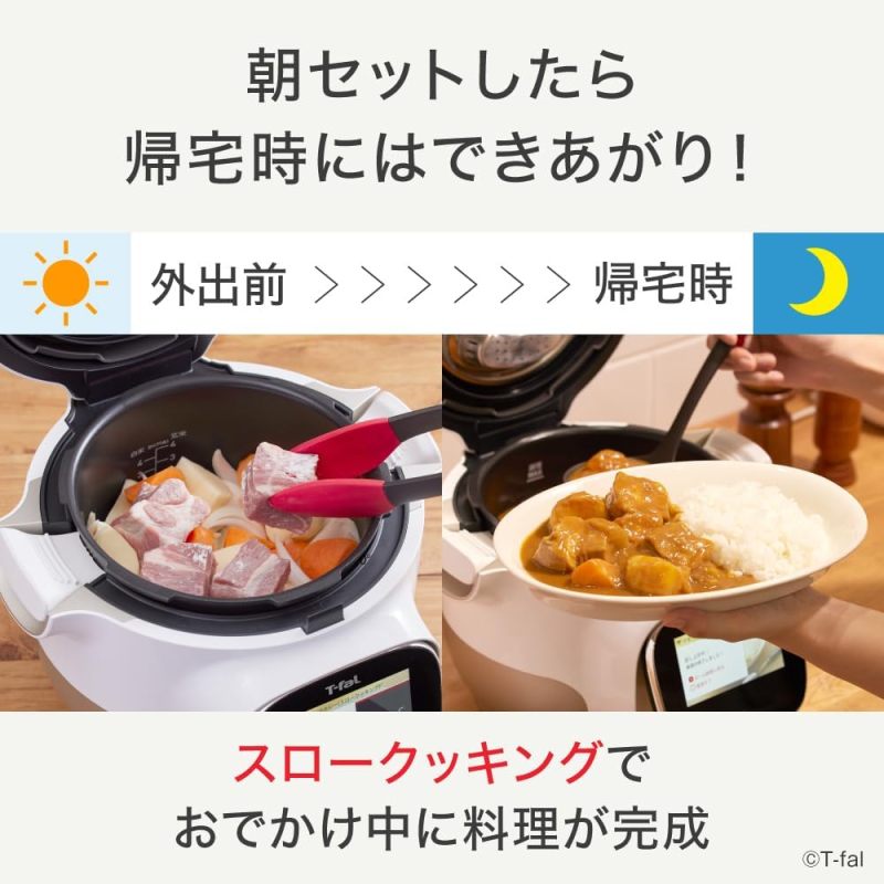 T-fal 特福 Cook4me Touch 智慧電子壓力鍋 CY9221JPA 3L 白色｜觸控螢幕｜多功能料理鍋｜