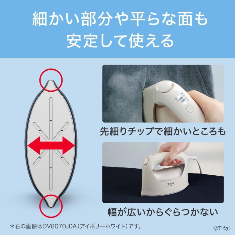 T-fal 特福 Steam Ruffle 衣物蒸氣熨斗 DV8076J0 消光黑｜2WAY手持掛燙機｜除臭除菌｜
