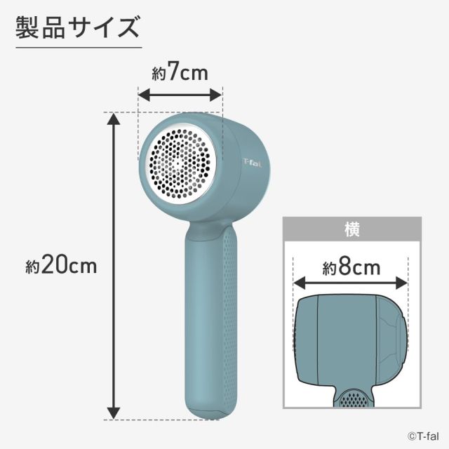 T-fal 特福 Type-C 充電式電動除毛球機｜三刀頭設計｜毛球修剪器｜衣物護理｜