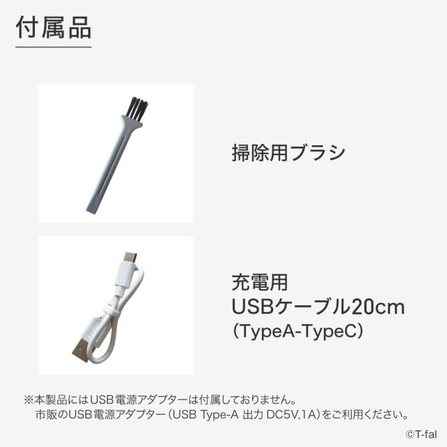 T-fal 特福 Type-C 充電式電動除毛球機｜三刀頭設計｜毛球修剪器｜衣物護理｜