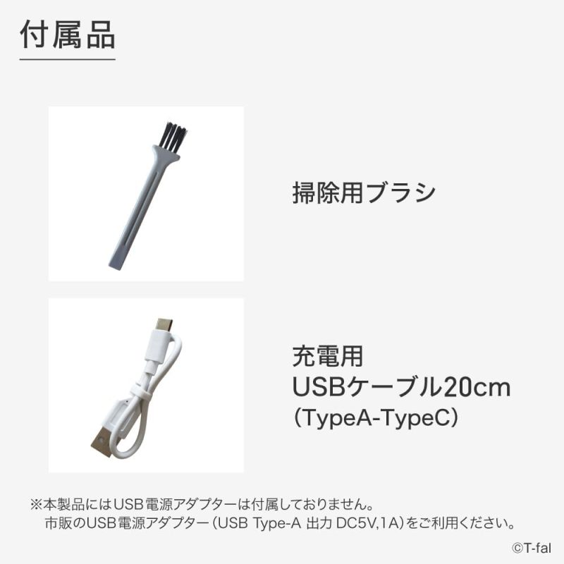 T-fal 特福 Type-C 充電式電動除毛球機｜三刀頭設計｜毛球修剪器｜衣物護理｜