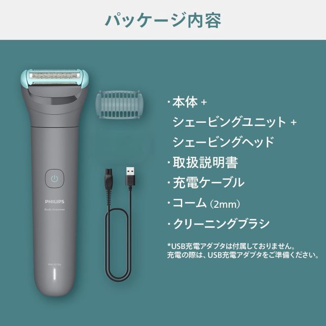 PHILIPS 飛利浦 Bodygroom Series 3000 BG3470/15 男士電動修毛刀｜身體修毛・剃毛兩用｜親膚修剪｜Body Groomer