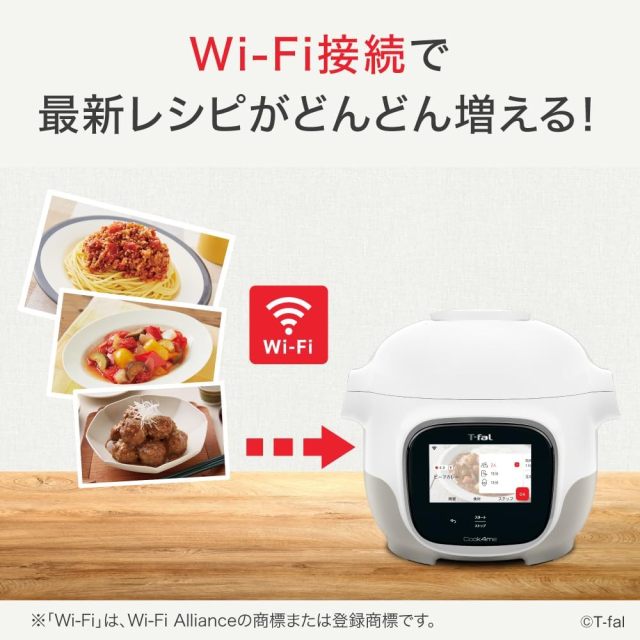 T-fal 特福 Cook4me Touch 智慧電子壓力鍋 CY9221JPA 3L 白色｜觸控螢幕｜多功能料理鍋｜