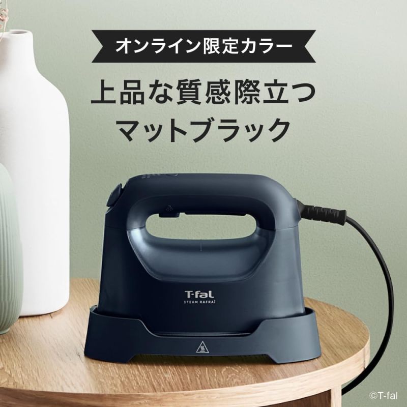 T-fal 特福 Steam Ruffle 衣物蒸氣熨斗 DV8076J0 消光黑｜2WAY手持掛燙機｜除臭除菌｜