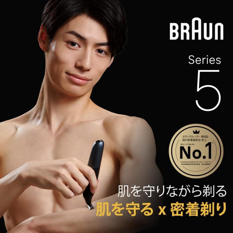 BRAUN 百靈 PRO X XT5300-b 電動修毛刀｜身體＋臉部兩用｜4D刀片｜自然修剪／剃除｜6款配件｜腋下・手臂・腿部・私密處適用