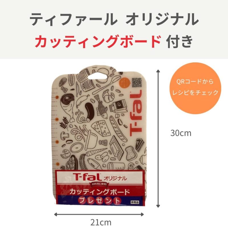 T-fal 特福 Cook4me Touch 智慧電子壓力鍋 CY9221JPA 3L 白色｜觸控螢幕｜多功能料理鍋｜