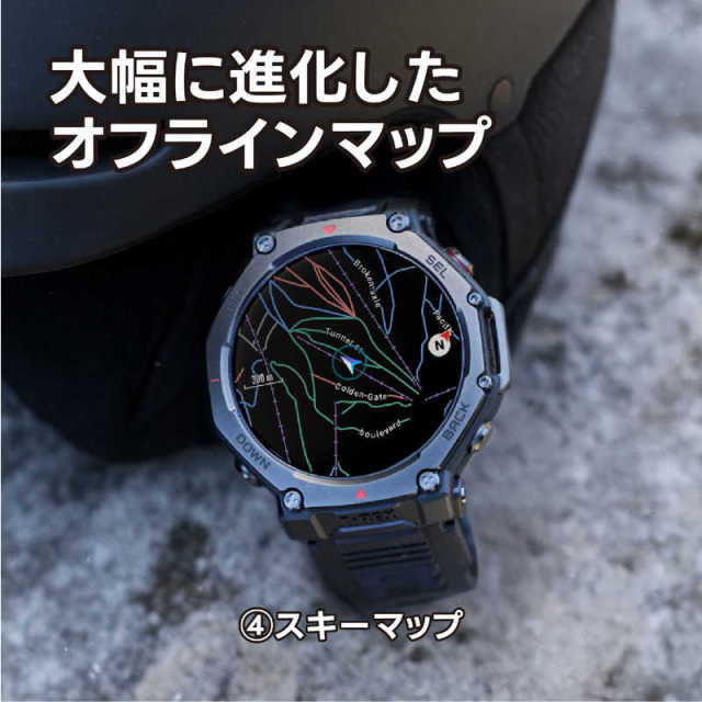 Amazfit T-Rex 3 Pro 智慧手錶 48mm Tactical Black 戰術黑｜GPS定位｜離線地圖｜健康監測｜藍牙通話