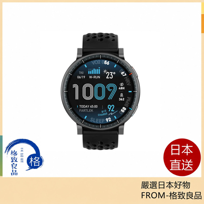 Amazfit Active Max 智慧手錶 SP170080-C01 黑色｜GPS定位｜健康監測｜藍牙通話｜長效續航｜多項運動模式｜心率監測｜