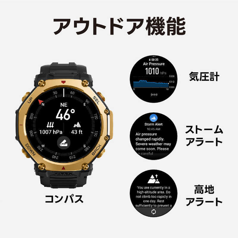 Amazfit T-Rex 3 Pro 智慧手錶 48mm Tactical Black 戰術黑｜GPS定位｜離線地圖｜健康監測｜藍牙通話
