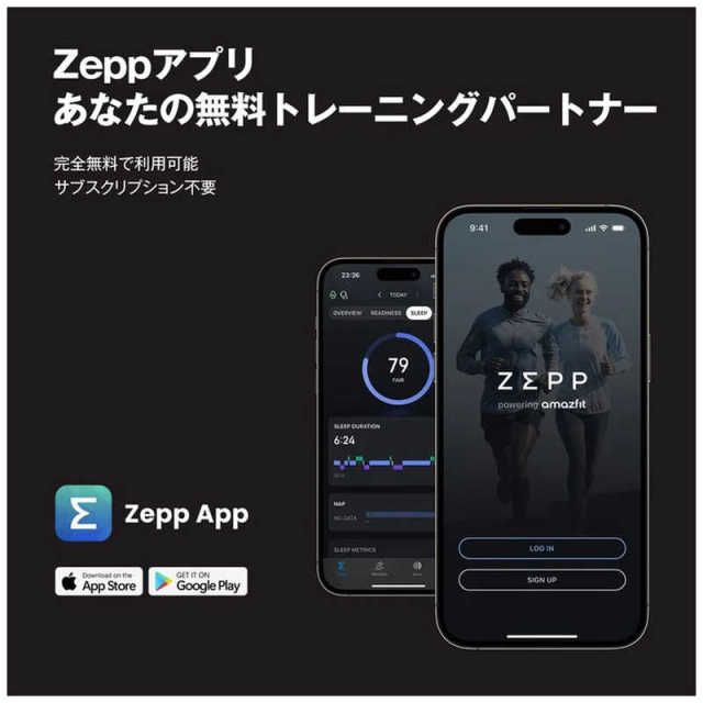 Amazfit Helio Strap 智慧手環 SP170077-C01｜健康監測｜運動追蹤｜長效續航｜睡眠監測
