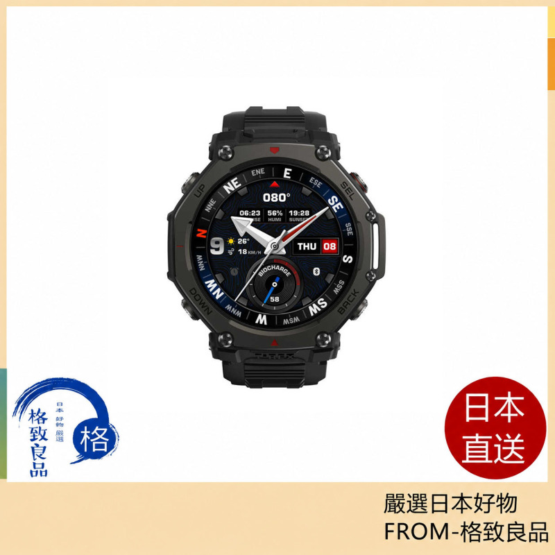 Amazfit T-Rex 3 Pro 智慧手錶 48mm Tactical Black 戰術黑｜GPS定位｜離線地圖｜健康監測｜藍牙通話