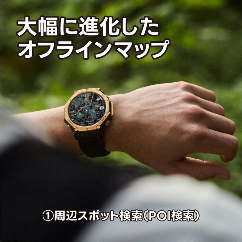 Amazfit T-Rex 3 Pro 智慧手錶 48mm Tactical Black 戰術黑｜GPS定位｜離線地圖｜健康監測｜藍牙通話