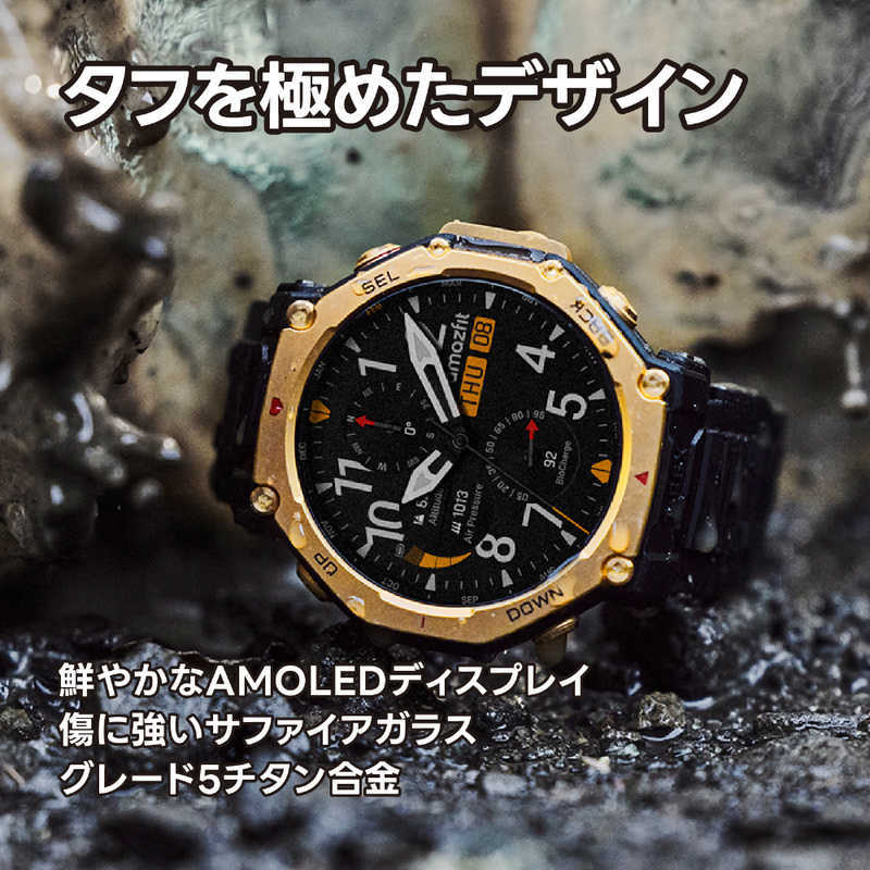 Amazfit T-Rex 3 Pro 智慧手錶 48mm Tactical Black 戰術黑｜GPS定位｜離線地圖｜健康監測｜藍牙通話