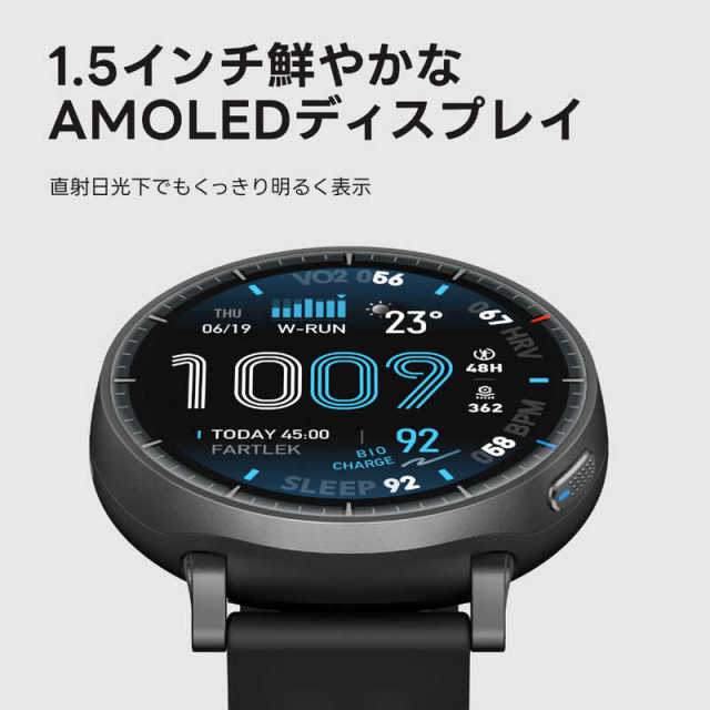 Amazfit Active Max 智慧手錶 SP170080-C01 黑色｜GPS定位｜健康監測｜藍牙通話｜長效續航｜多項運動模式｜心率監測｜