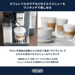 De'Longhi  Rivelia 全自動咖啡機 EXAM44055G 礫石灰｜16種咖啡菜單｜豆到杯研磨沖煮｜義式濃縮咖啡機