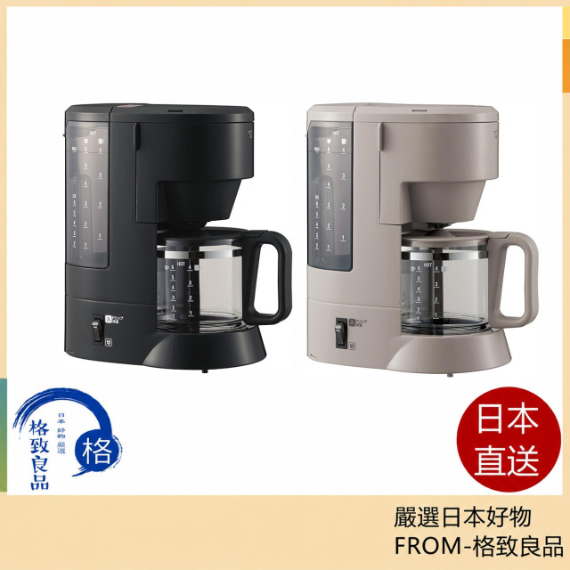 象印 ZOJIRUSHI 咖啡機 EC-MA60｜6杯份滴漏式咖啡機｜保溫功能