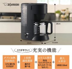象印 ZOJIRUSHI 咖啡機 EC-MA60｜6杯份滴漏式咖啡機｜保溫功能