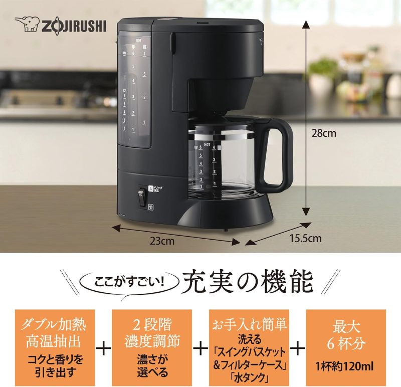 象印 ZOJIRUSHI 咖啡機 EC-MA60｜6杯份滴漏式咖啡機｜保溫功能