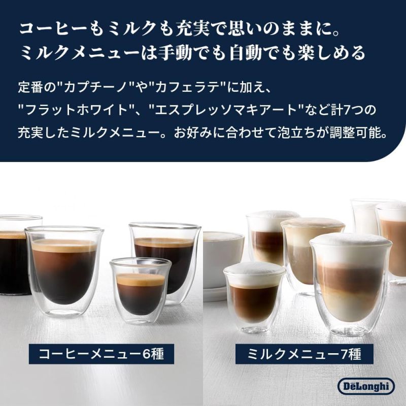 De'Longhi Eletta Cappuccino Top 全自動咖啡機 ECAM45760B｜13種咖啡菜單｜7種奶咖飲品｜LatteCrema奶泡系統