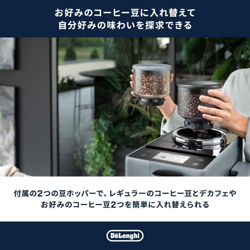 De'Longhi  Rivelia 全自動咖啡機 EXAM44055G 礫石灰｜16種咖啡菜單｜豆到杯研磨沖煮｜義式濃縮咖啡機