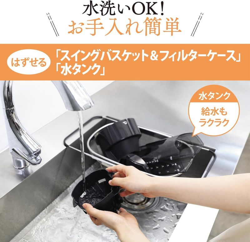 象印 ZOJIRUSHI 咖啡機 EC-MA60｜6杯份滴漏式咖啡機｜保溫功能