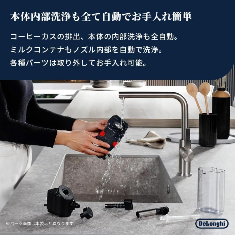 De'Longhi Eletta Cappuccino Top 全自動咖啡機 ECAM45760B｜13種咖啡菜單｜7種奶咖飲品｜LatteCrema奶泡系統