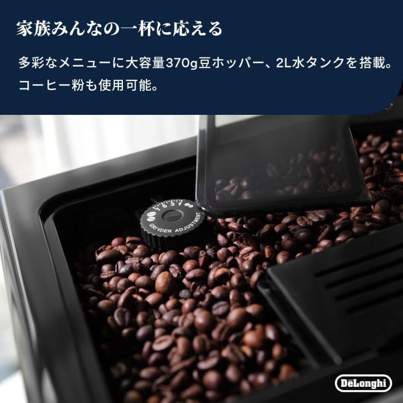 De'Longhi Eletta Cappuccino Top 全自動咖啡機 ECAM45760B｜13種咖啡菜單｜7種奶咖飲品｜LatteCrema奶泡系統
