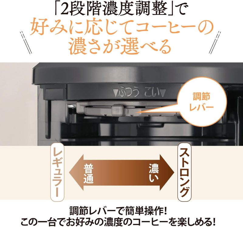 象印 ZOJIRUSHI 咖啡機 EC-MA60｜6杯份滴漏式咖啡機｜保溫功能