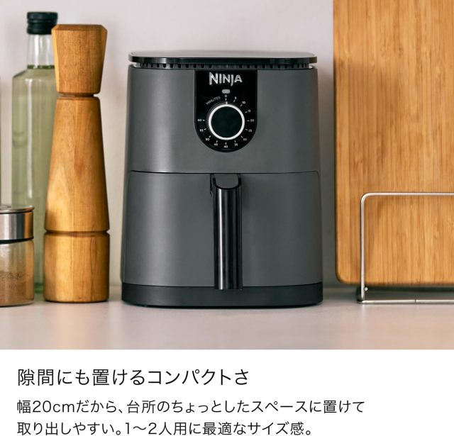 Ninja 忍者 Mini Air Fryer 迷你氣炸鍋 AF080JNR｜小型電氣炸鍋｜外酥內嫩｜旋鈕操作｜簡單快速料理