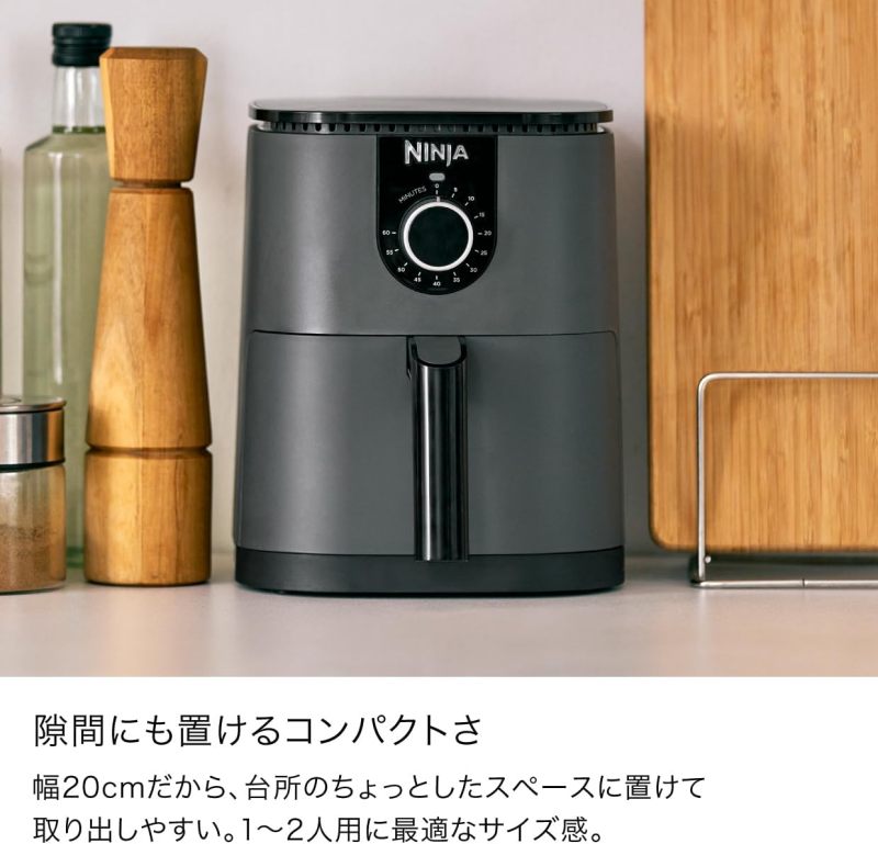 Ninja 忍者 Mini Air Fryer 迷你氣炸鍋 AF080JNR｜小型電氣炸鍋｜外酥內嫩｜旋鈕操作｜簡單快速料理