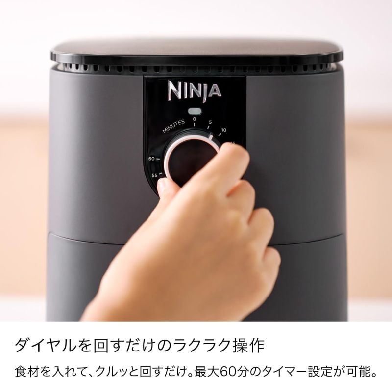 Ninja 忍者 Mini Air Fryer 迷你氣炸鍋 AF080JNR｜小型電氣炸鍋｜外酥內嫩｜旋鈕操作｜簡單快速料理