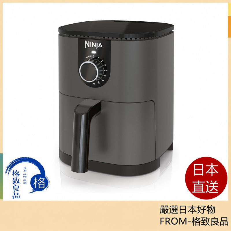 Ninja 忍者 Mini Air Fryer 迷你氣炸鍋 AF080JNR｜小型電氣炸鍋｜外酥內嫩｜旋鈕操作｜簡單快速料理