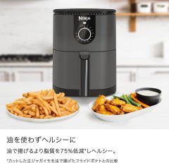 Ninja 忍者 Mini Air Fryer 迷你氣炸鍋 AF080JNR｜小型電氣炸鍋｜外酥內嫩｜旋鈕操作｜簡單快速料理