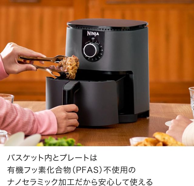 Ninja 忍者 Mini Air Fryer 迷你氣炸鍋 AF080JNR｜小型電氣炸鍋｜外酥內嫩｜旋鈕操作｜簡單快速料理