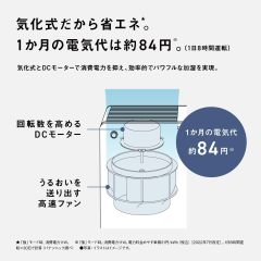 Panasonic 國際牌 FE-KF07D-W 氣化式加濕器｜適用約19畳｜節能加濕｜靜音運轉｜Misty White 霧白色