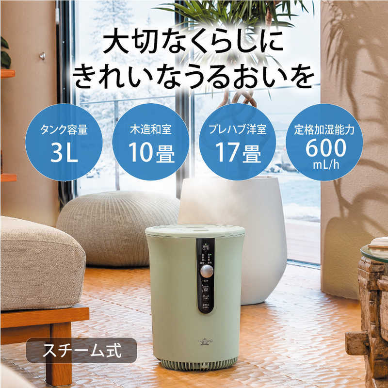 Aladdin 阿拉丁 蒸氣式加濕器｜木造約10畳・鋼筋混凝土約17畳｜潔淨蒸氣加濕｜大容量加濕