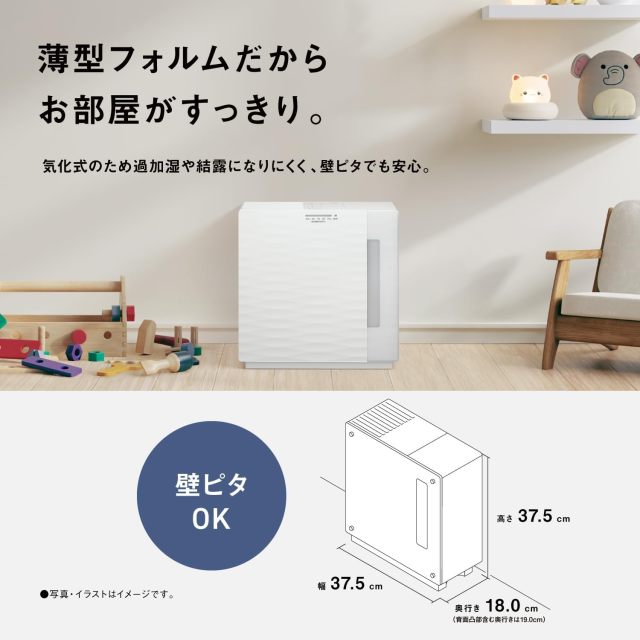 Panasonic 國際牌 FE-KF07D-W 氣化式加濕器｜適用約19畳｜節能加濕｜靜音運轉｜Misty White 霧白色