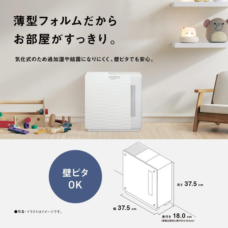 Panasonic 國際牌 FE-KF07D-W 氣化式加濕器｜適用約19畳｜節能加濕｜靜音運轉｜Misty White 霧白色