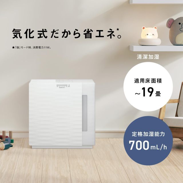 Panasonic 國際牌 FE-KF07D-W 氣化式加濕器｜適用約19畳｜節能加濕｜靜音運轉｜Misty White 霧白色